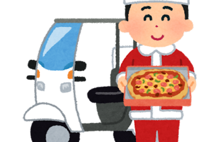 豊橋　ピザ店　定休日