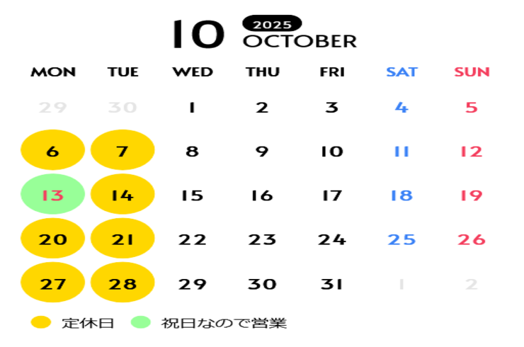 豊橋　ピザ店　定休日