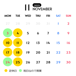 豊橋　ピザ店　定休日