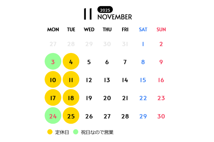 豊橋　ピザ店　定休日