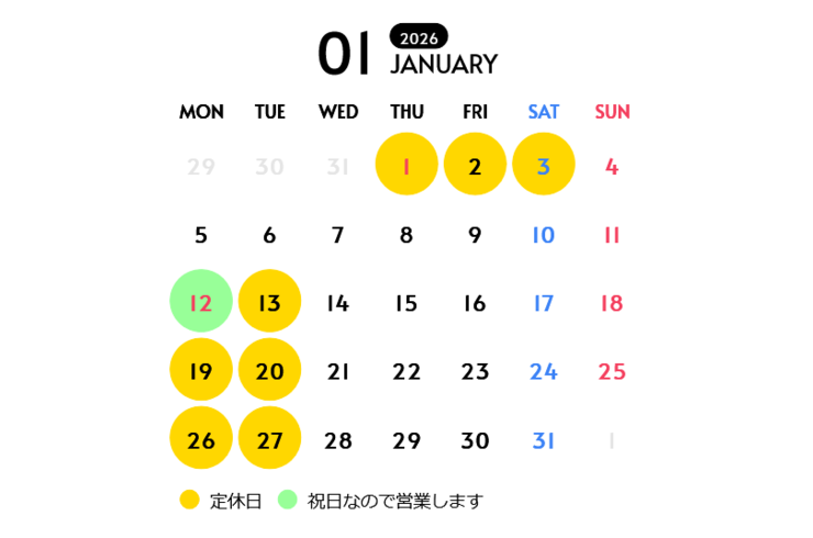 豊橋　ピザ店　定休日