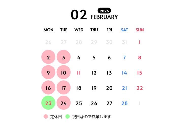 豊橋　ピザ店　定休日