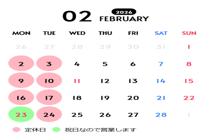 豊橋　ピザ店　定休日