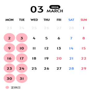 豊橋　ピザ店　定休日