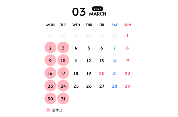 豊橋　ピザ店　定休日