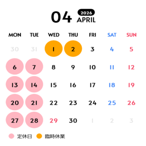 豊橋　ピザ店　定休日