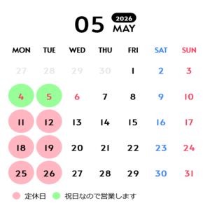 豊橋　ピザ店　定休日