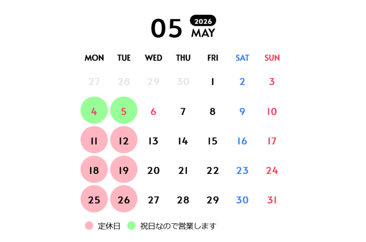 豊橋　ピザ店　定休日