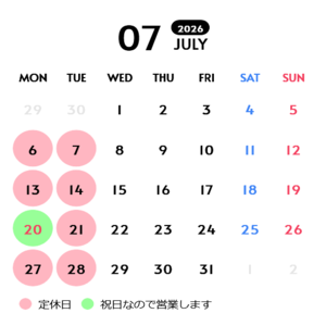 豊橋　ピザ店　定休日