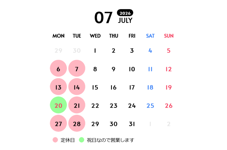 豊橋　ピザ店　定休日