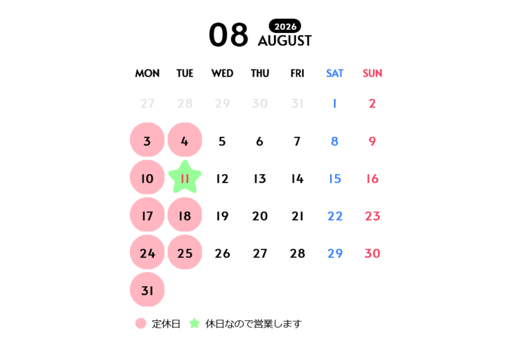 豊橋　ピザ店　定休日