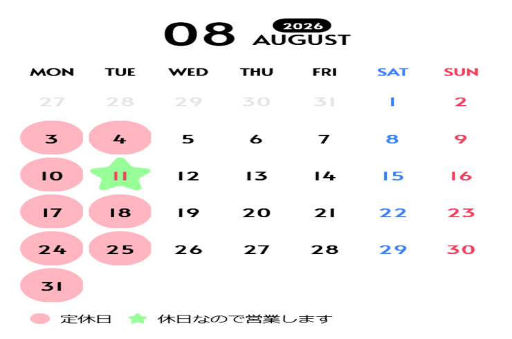 豊橋　ピザ店　定休日