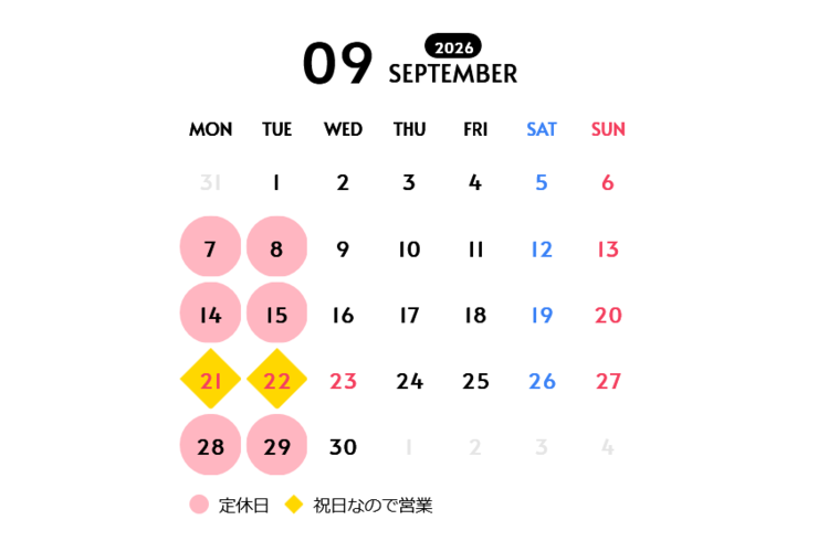 豊橋　ピザ店　定休日
