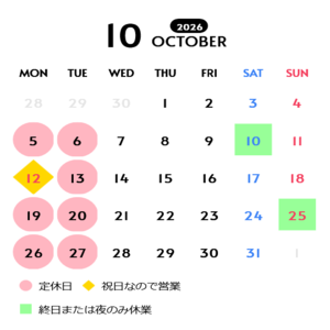 豊橋　ピザ店　定休日